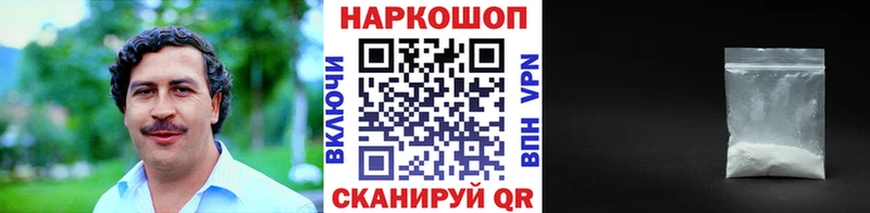 Купить наркотики Домодедово ГЕРОИН A PVP ГАШИШ Меф мяу мяу Кокаин