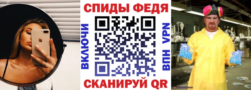 АМФЕТАМИН 97% Домодедово