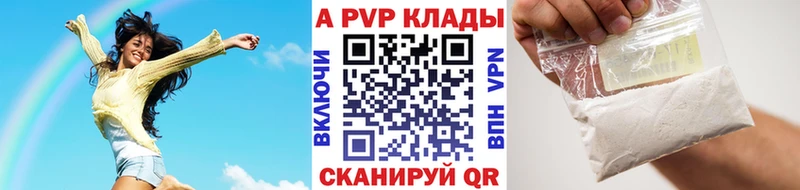Альфа ПВП мука  KRAKEN рабочий сайт  Домодедово 