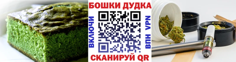 Cannafood конопля  продажа наркотиков  Домодедово 