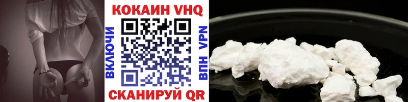 hydra зеркало  Домодедово  COCAIN 97% 