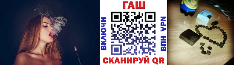 ссылка на мегу онион  Домодедово  ГАШ индика сатива 