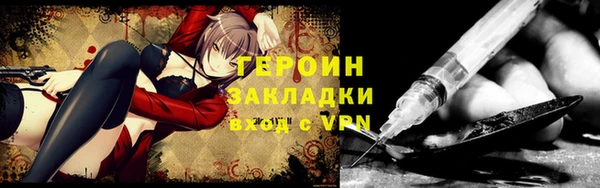 прущая мука Гусев