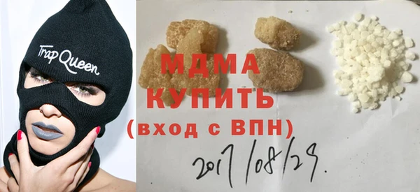 мдпв Гусь-Хрустальный