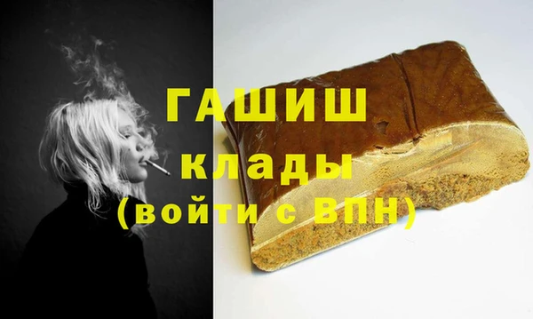 кокаин VHQ Гусиноозёрск