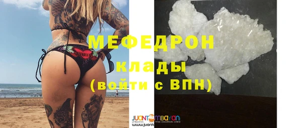 кокаин VHQ Гусиноозёрск