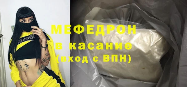 прущая мука Гусев