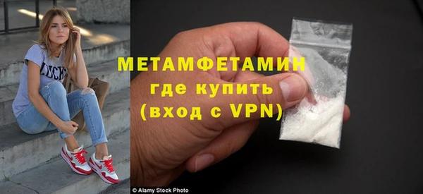 кокаин VHQ Гусиноозёрск