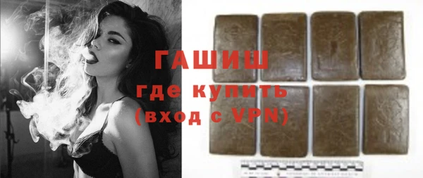 кокаин VHQ Гусиноозёрск