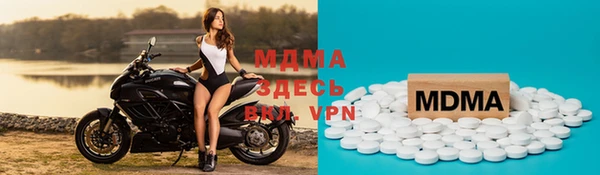 мдпв Гусь-Хрустальный