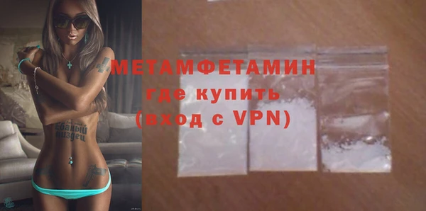 кокаин VHQ Гусиноозёрск