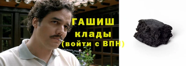 кокаин VHQ Гусиноозёрск