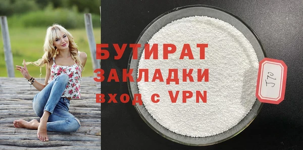 прущая мука Гусев
