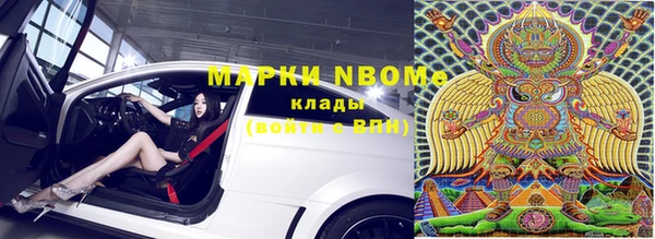 кокаин VHQ Гусиноозёрск