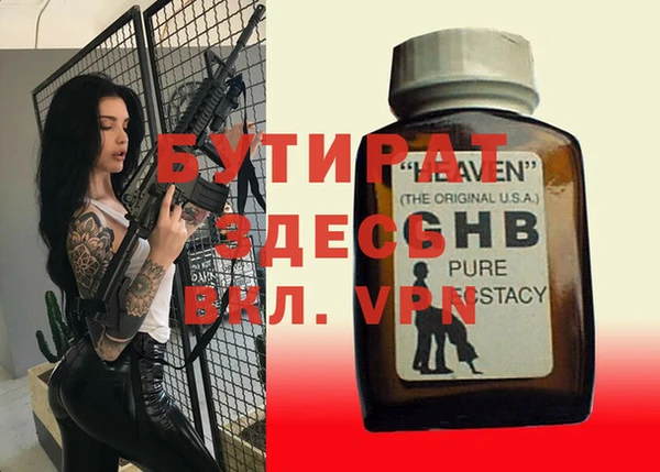 прущая мука Гусев