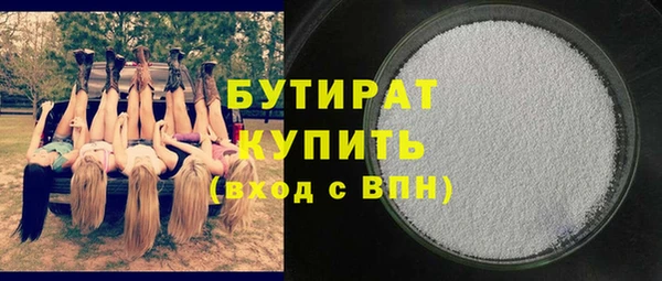 мдпв Гусь-Хрустальный