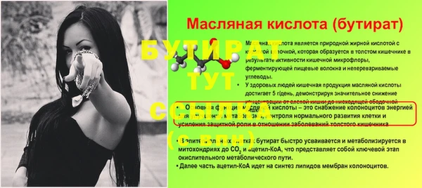 прущая мука Гусев