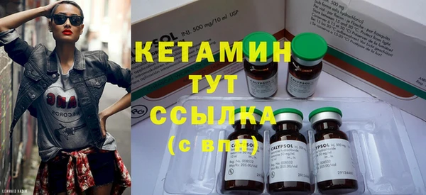 кокаин VHQ Гусиноозёрск