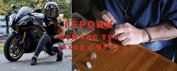 кокаин VHQ Гусиноозёрск