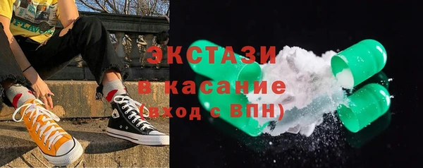 мдпв Гусь-Хрустальный