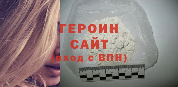 кокаин VHQ Гусиноозёрск