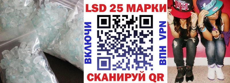 наркотики  Домодедово  ЛСД экстази кислота 