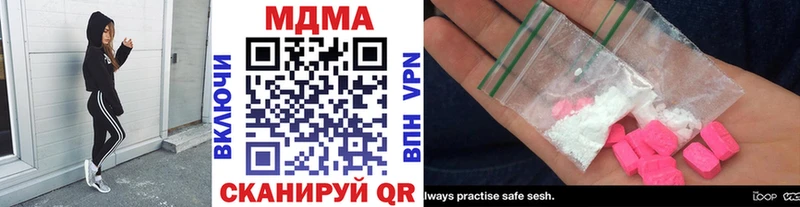 MDMA молли  darknet телеграм  Домодедово  цена наркотик 