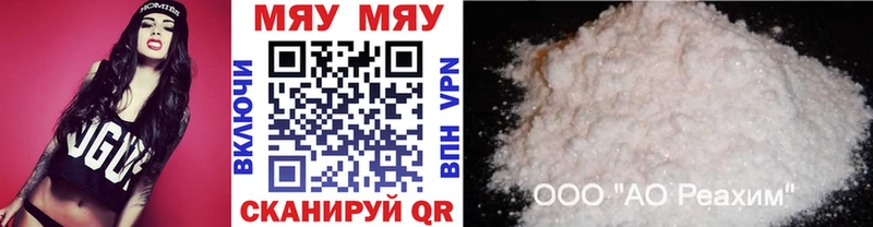 где купить наркоту  Домодедово  Меф mephedrone 