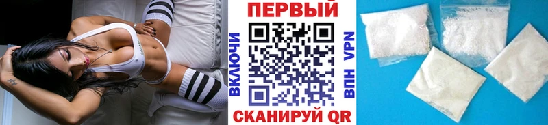 Первитин винт  кракен tor  Домодедово 