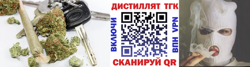 ТГК Wax Домодедово