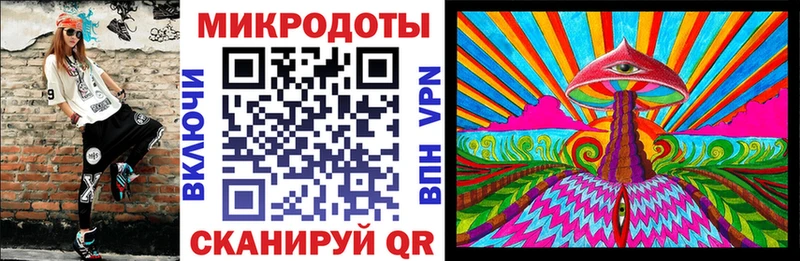 Псилоцибиновые грибы ЛСД как найти закладки Домодедово