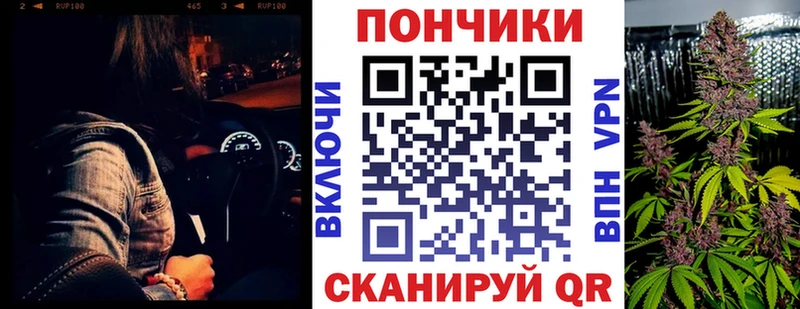 Марихуана Bruce Banner  Домодедово 